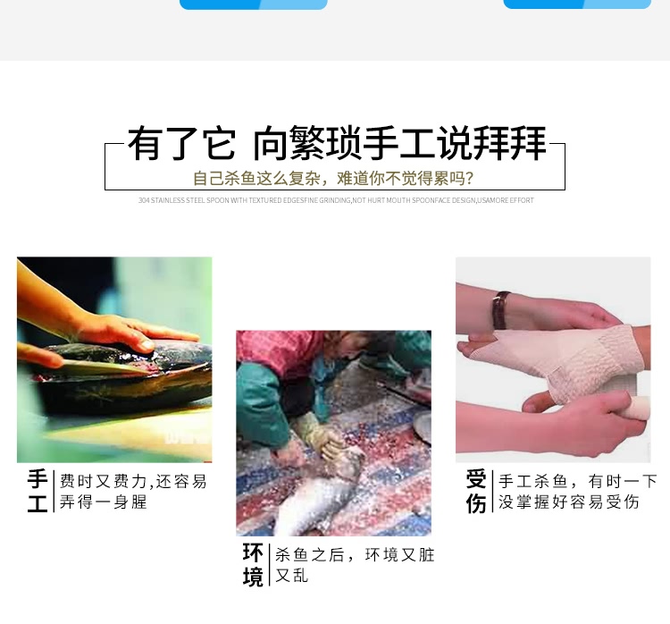 艾博馳ABCH-130L立式殺小魚機(去內(nèi)臟)2