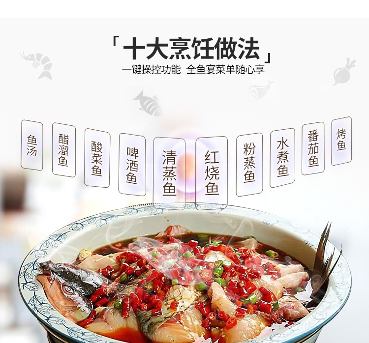 艾博馳ABCH-130L立式殺小魚機(去內(nèi)臟)3