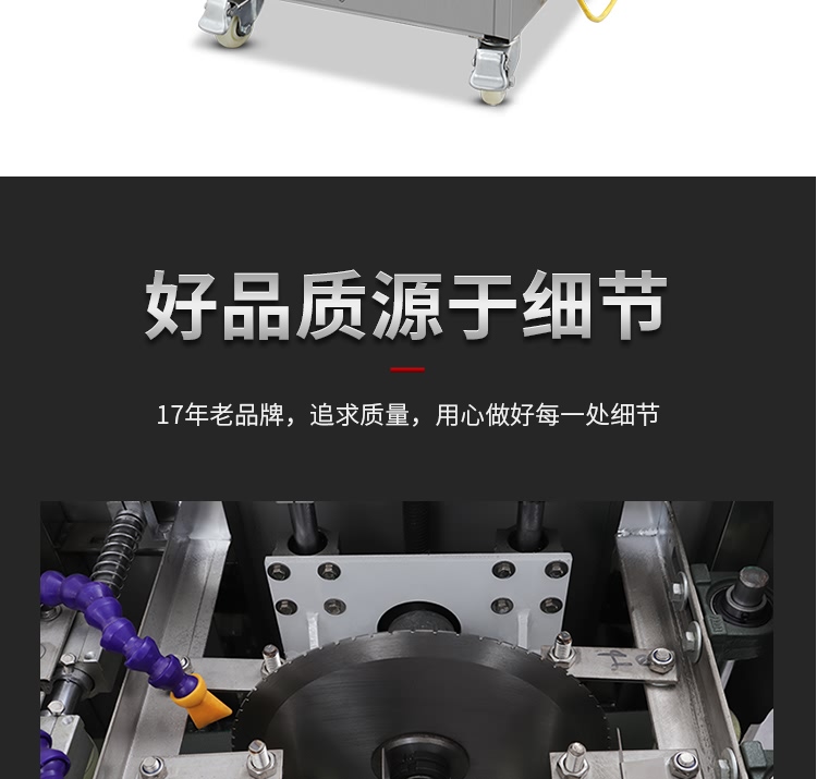 艾博馳ABCH-16D開肚/開背殺魚機(jī)12