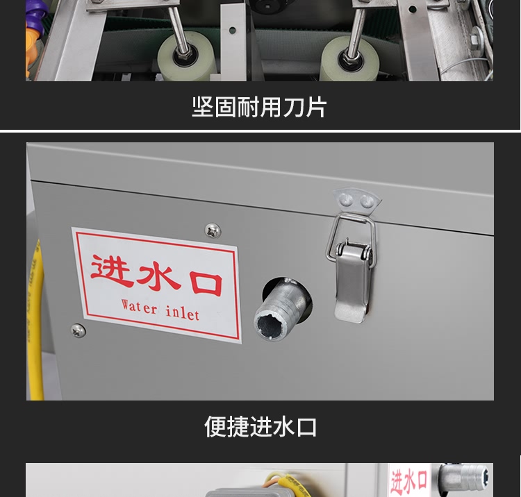 艾博馳ABCH-16D開肚/開背殺魚機(jī)13