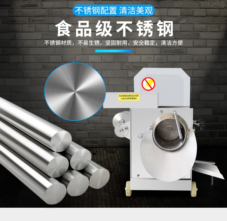 艾博馳ABCH-C36魚肉采肉機8