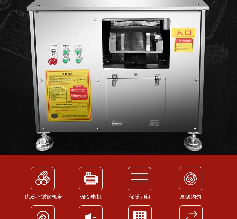 艾博馳ABCH-28AS雙槽切魚片機1