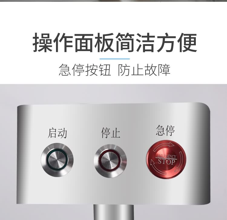 艾博馳ABCH-30魚(yú)禽類剁塊機(jī)6