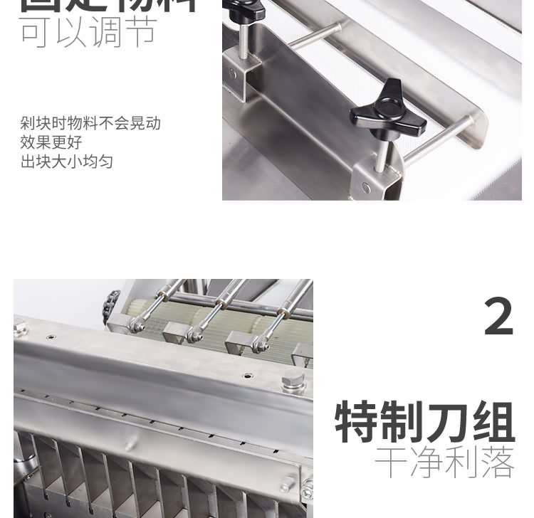 艾博馳ABCH-30魚(yú)禽類剁塊機(jī)13