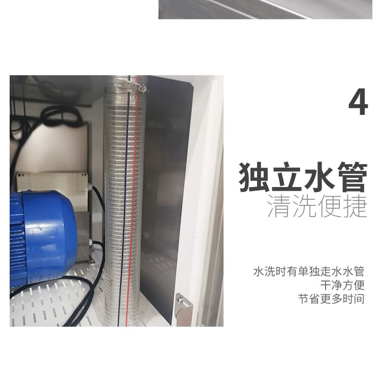 艾博馳ABCH-30魚(yú)禽類剁塊機(jī)15