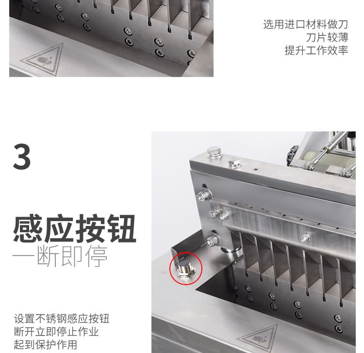 艾博馳ABCH-30魚(yú)禽類剁塊機(jī)14