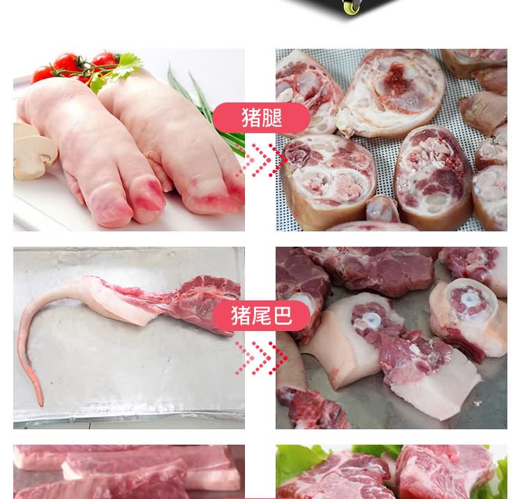 艾博馳QGJ-600自動(dòng)切骨機(jī)2