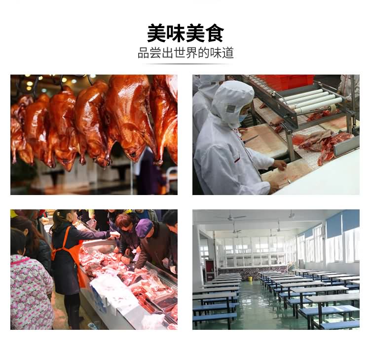 艾博馳FKJ禽類切塊機(jī)7