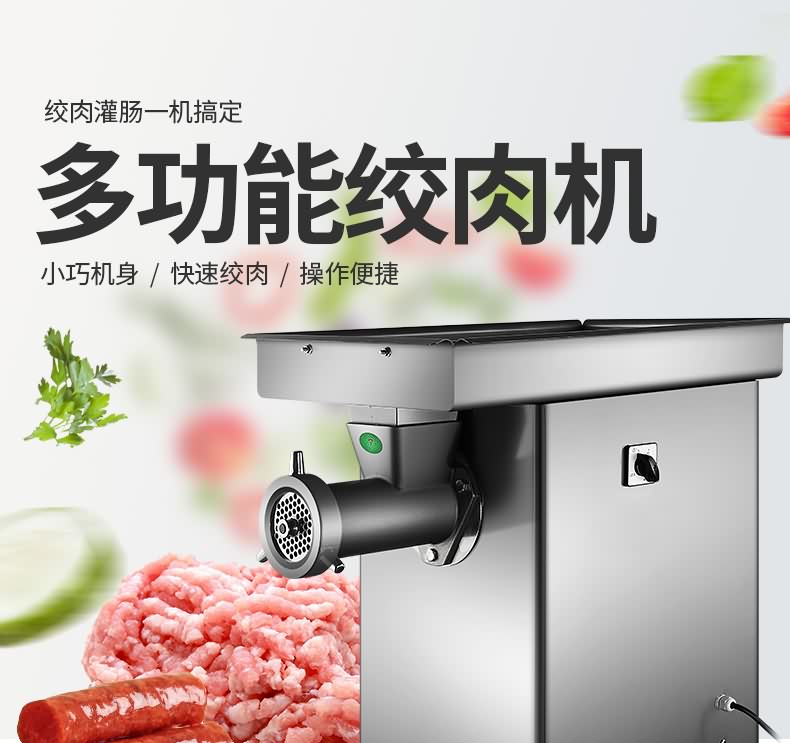 艾博馳DJJ-A32單絞機(jī)