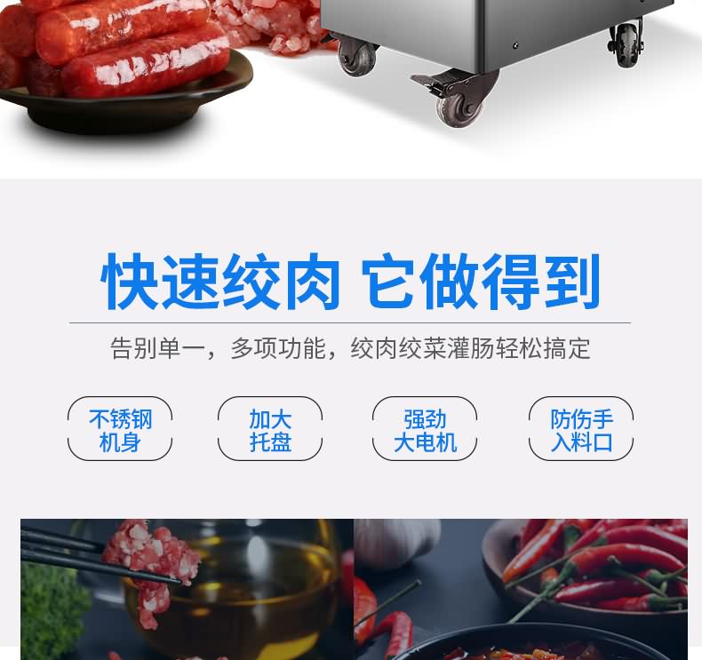 艾博馳DJJ-A32單絞機(jī)1