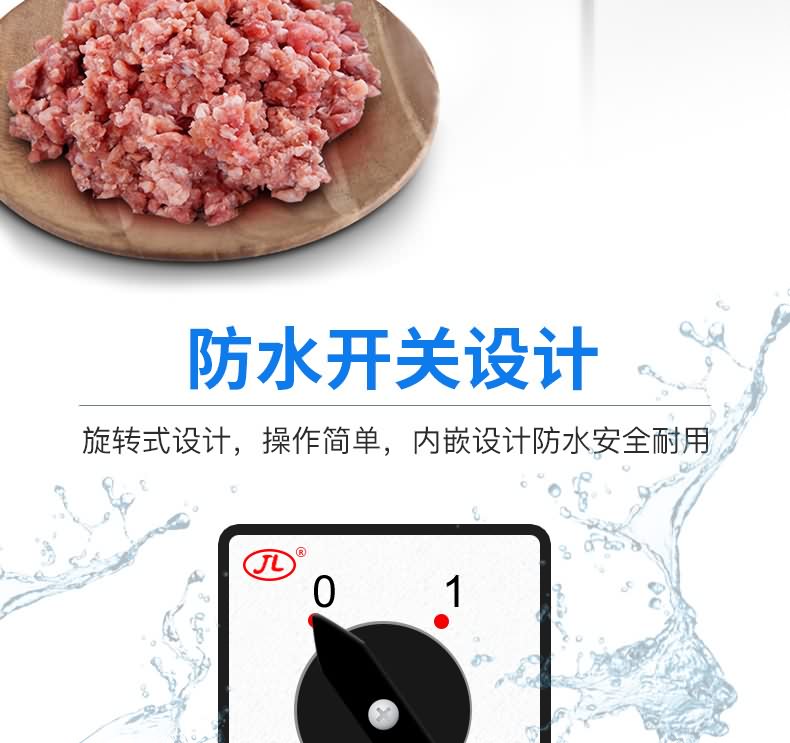 艾博馳DJJ-A32單絞機(jī)7