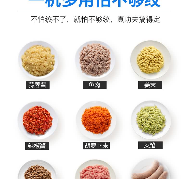 艾博馳DJJ-A32單絞機(jī)10