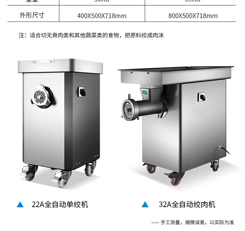 艾博馳DJJ-A32單絞機(jī)12
