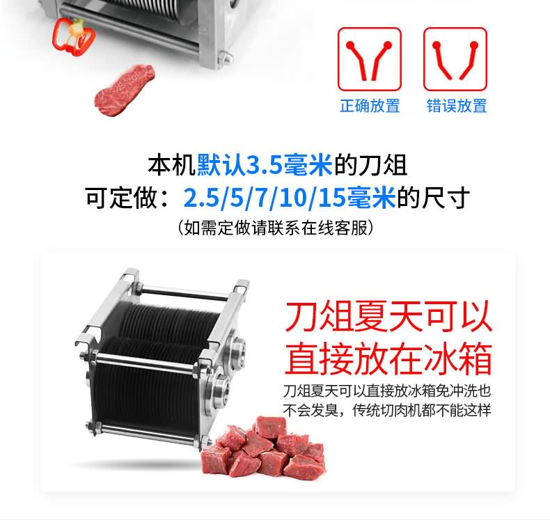 艾博馳JQJ-7絞切兩用機(jī)4