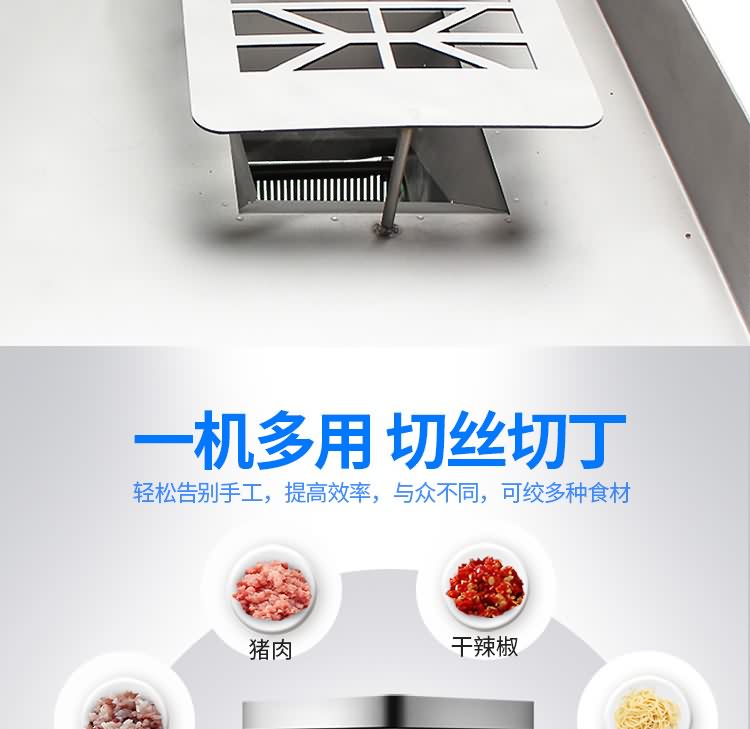 艾博馳QSJ一次成型切肉絲機7