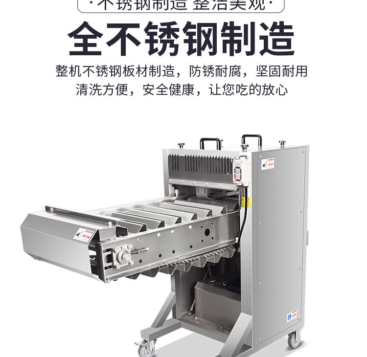 艾博馳ABCH-QT68去魚頭機(jī)3