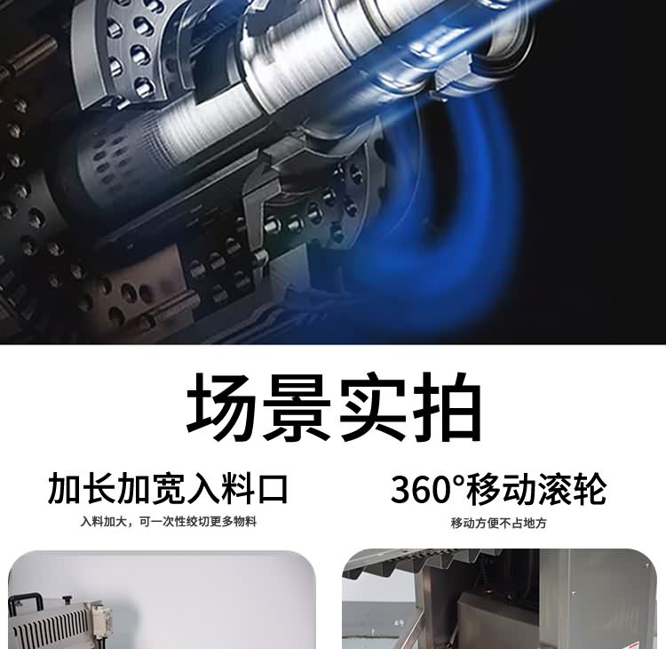 艾博馳ABCH-QT68去魚頭機(jī)5