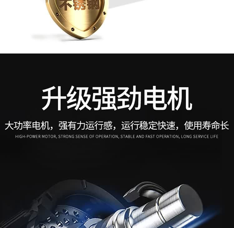 艾博馳ABCH-SQ69切魚段機(雙通道)4