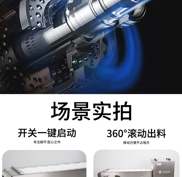 艾博馳ABCH-SQ69切魚段機(雙通道)5