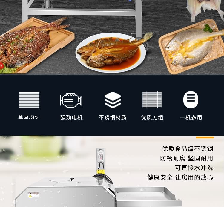 艾博馳ABCH-KP28小型二枚開片殺魚機(jī)1