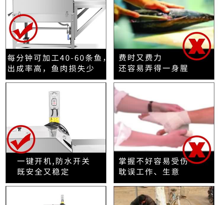 艾博馳ABCH-KP28小型二枚開片殺魚機(jī)3