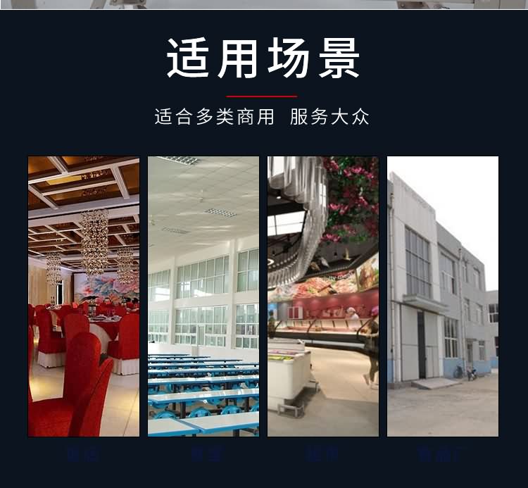 艾博馳ABCH-KP28小型二枚開片殺魚機(jī)10