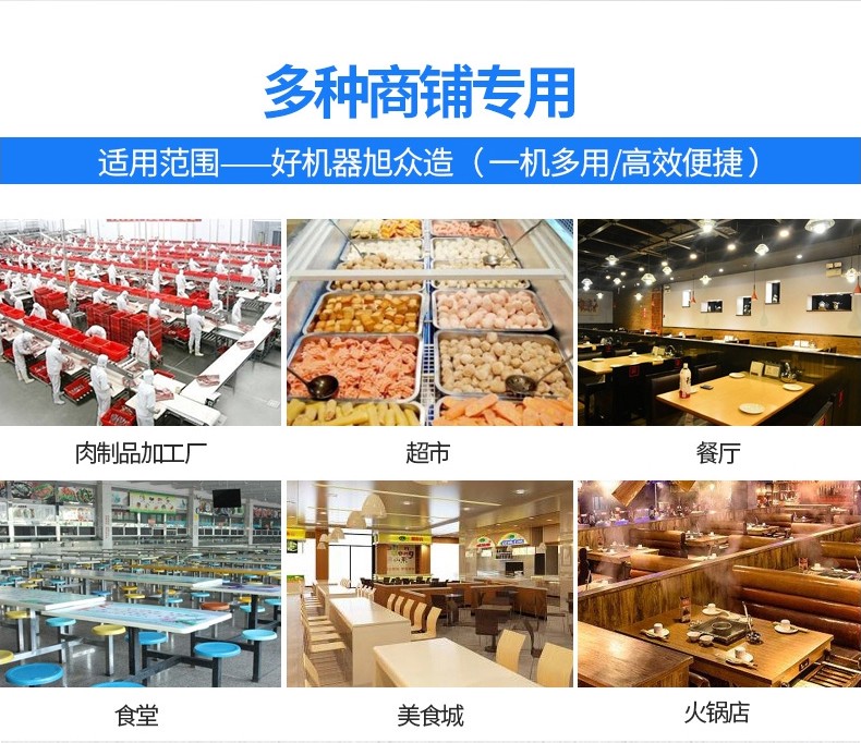 658926ead239a.jpg 605肉丸機(jī)祥情 (13).jpg